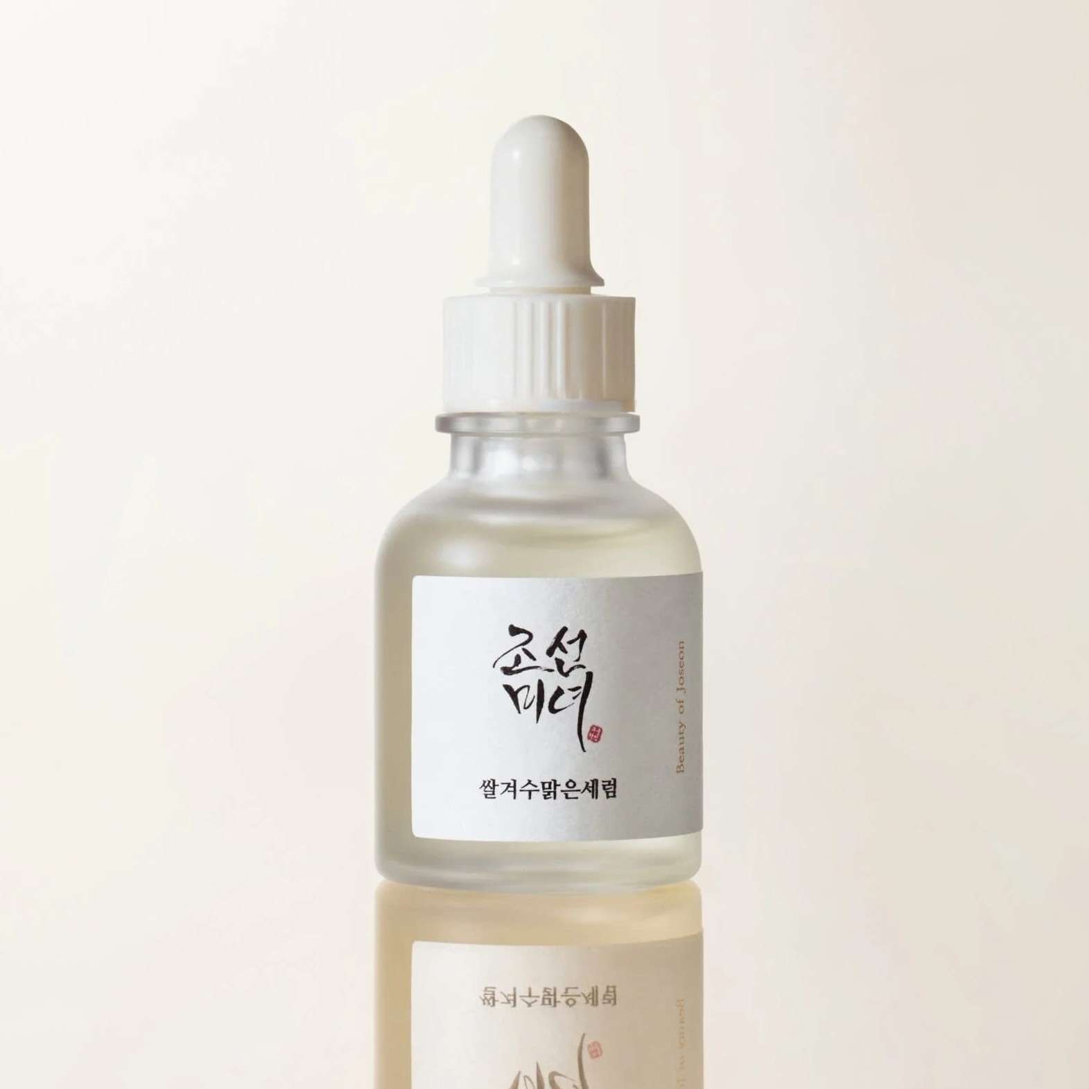 Serum